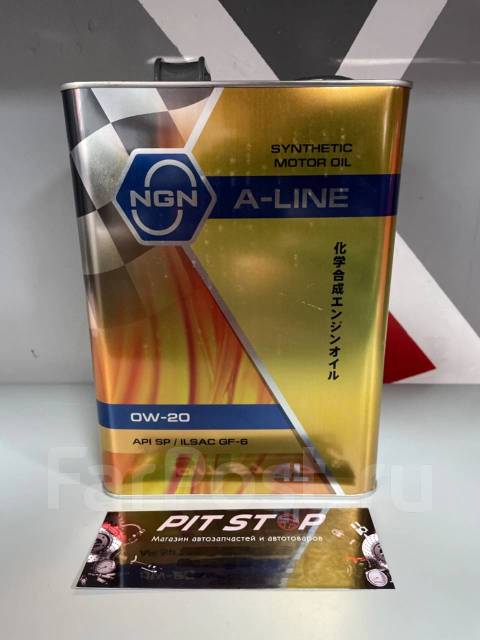 Масло a-line ngn 5w30. A line 0w20. A line 0w20. Масло redline atf. Ngn 0w20 артикул.