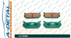 ������� G-brake GP-03083 GP03083 ����