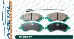 ������� G-brake GP-23017 GP23017 ����