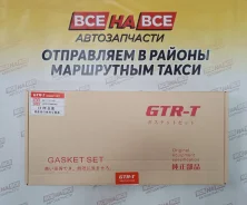 ����������� ��������� 4EFE GTR [�������] 04111-11140 + �������� 04111-11140 ����