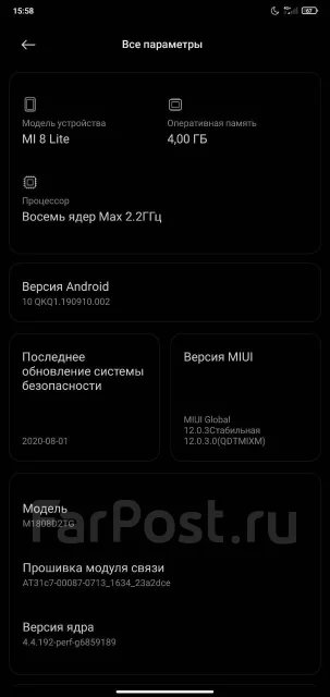 Xiaomi Mi8 Lite. �/�, 64 ��, �����, 3G, 4G LTE ����