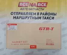 ����������� ��������� 5EFE GTR [�������] 04111-11150 + �������� 04111-11150 ����