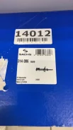����������� �������� - �����:Sachs - ���:314006 (A2043231700) Sachs 314006 314006 ����