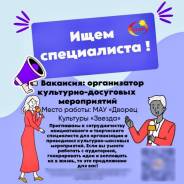 Event-��������. ��� "������ �������� "������". ����� ����� ������ 47 ����
