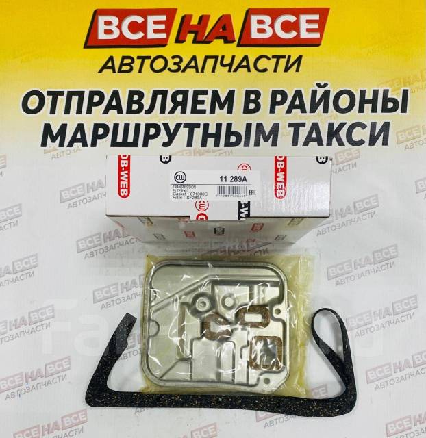        COB-WEB 11289A 11289A 