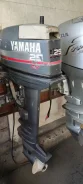 Yamaha. 25��.�., 2-�������, ����������, ���� X (635 ��), 1997 ��� ����