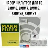    11427826799.  ao TO BMW 5, 7 X5 X6 13718577170 