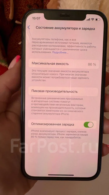 Apple iPhone 12. �/�, 64 �� ����