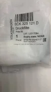 ������ ���� - �����:VAG - ���:0CK325121D VAG 0CK325121D 0CK325121D ����