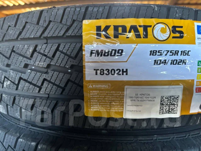 Cratos. �����������, 2024 ���, ����� ����