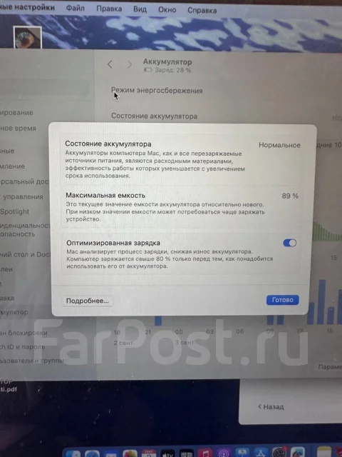 Apple MacBook Air 13 2020. 13", WiFi: 1, Bluetooth: 1 ����