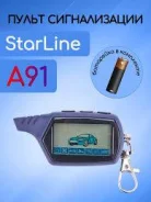 ������ A91 �������� ��� B91 � B9 Dialog ����