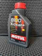 Motul 8100 X-Clean+. 5w30, �������������, 1��. ����