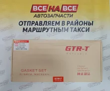 ����������� ��������� 5SFE GTR [�������] 04111-74303 + �������� 04111-74303 ����