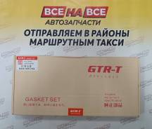 ����������� ��������� 1AZFE GTR [�������] 04111-28143 + �������� 04111-28143 ����