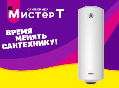 Thermex. 2,5����. ����