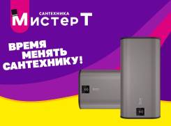 Thermex. 2,00. 