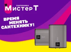 Thermex. 1,5����. ����