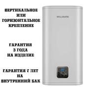 Willmark