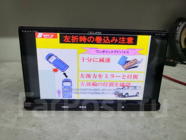 Eclipse AVN-RB7 ����