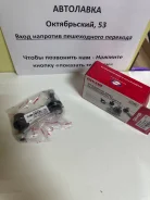 ���� ������������� ��������� Honda Accord 03- LH 51321-SDA-A04 ����