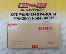 ����������� ��������� 1NZFE/2NZFE GTR [�������] 04111-21040 + �������� 04111-21040 ����