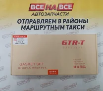 ����������� ��������� 1ZZFE GTR [������] 04111-22150 +�������� 04111-22150 ����