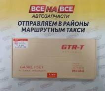 ����������� ��������� 1ZZFE GTR [�������] 04111-22150 +�������� 04111-22150 ����