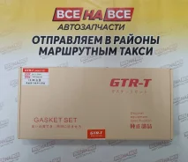 ����������� ��������� 1MZFE(�� VVT-i)GTR[�������] 04111-20041+�������� 04111-20041 ����