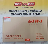 ����������� ��������� 1GFE Beams! GTR [������] 04111-70111 + �������� 04111-70111 ����