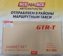 ����������� ��������� 1GFE GTR [�������] 04111-70062 +�������� 04111-70062 ����