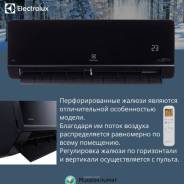 Electrolux. 40² 