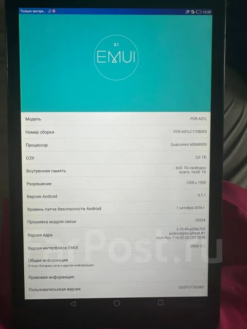 Huawei. 10 ������, ������ 16 �� ����