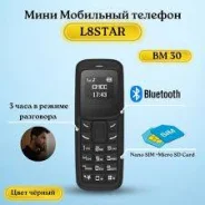 Star. �����, ������ ����