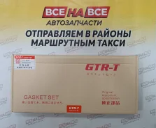 ����������� ��������� QG18DE GTR [�������] +�������� 10101-4M725 ����