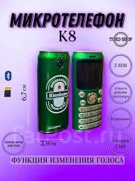 BB-mobile. �����, �������, Dual-SIM, ��������� ����