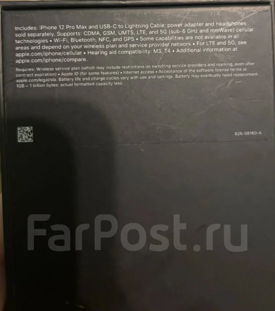 Apple iPhone 12 Pro Max. �/�, 128 ��, �������, 3G, 4G LTE, 5G, NFC ����