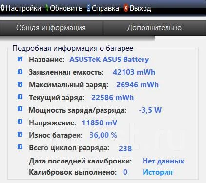 Asus VivoBook S15 S530UF. 15.6", 1,6����, ��� 16 ��, ���� 500���, WiFi: 1, Bluetooth: 1, ����������� �� 4��. ����