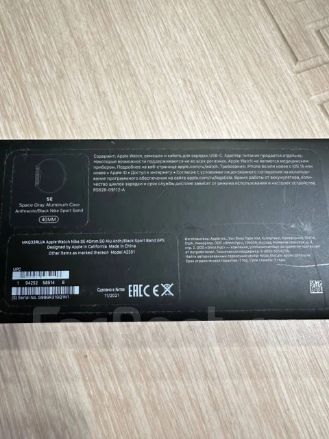 Apple Watch SE Nike ����