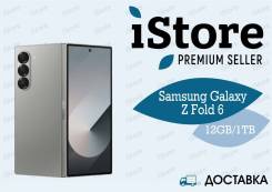 Samsung Galaxy Z Fold6. , 1 , , 3G, 4G LTE, 5G, Dual-SIM, , NFC.     