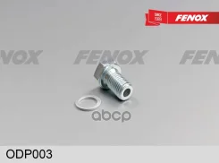 ������������ ���� � ������ L25.5*M12*1.5 �� BMW 3,5,7,8-Series Fenox ���. ODP003 ODP003 ����