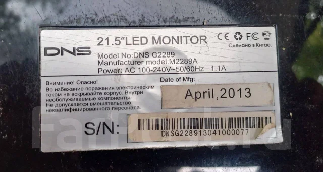 DNS. 22", ���������� �� (LCD, LED, QLED) ����