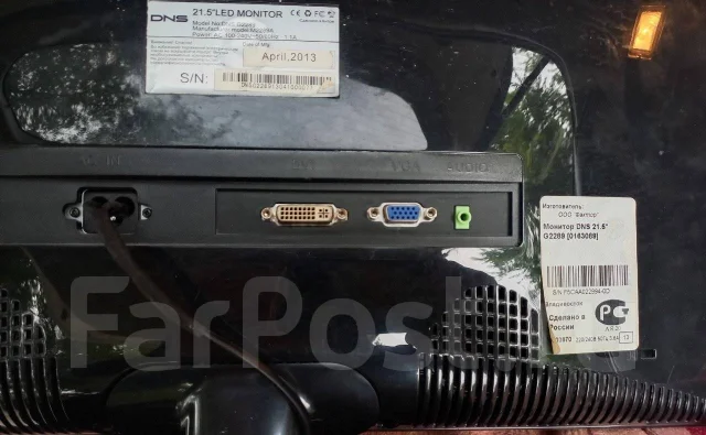 DNS. 22", ���������� �� (LCD, LED, QLED) ����