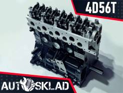    Mitsubishi 4D56 | 4D56T | D4BH | MD336812 MD336812 
