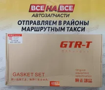 ����������� ���� 4JG2 GTR [1 ������, �� �����] 8-87811-613-0 + �������� 8-87811-613-0 ����