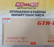 ����������� ��������� 4HF1 GTR [1-�� ������] + �������� 5-87811-869-2 5-87811-869-2 ����