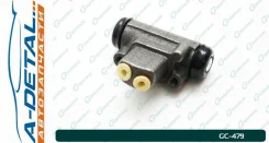 ������� ��������� ������� � ����� G-brake GC-479 GC479 ����
