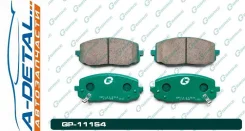 ������� G-brake GP-11154 GP11154 ����