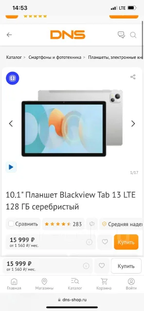 Blackview Tab 13. ������ 128 �� ����