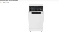 Gorenje ����